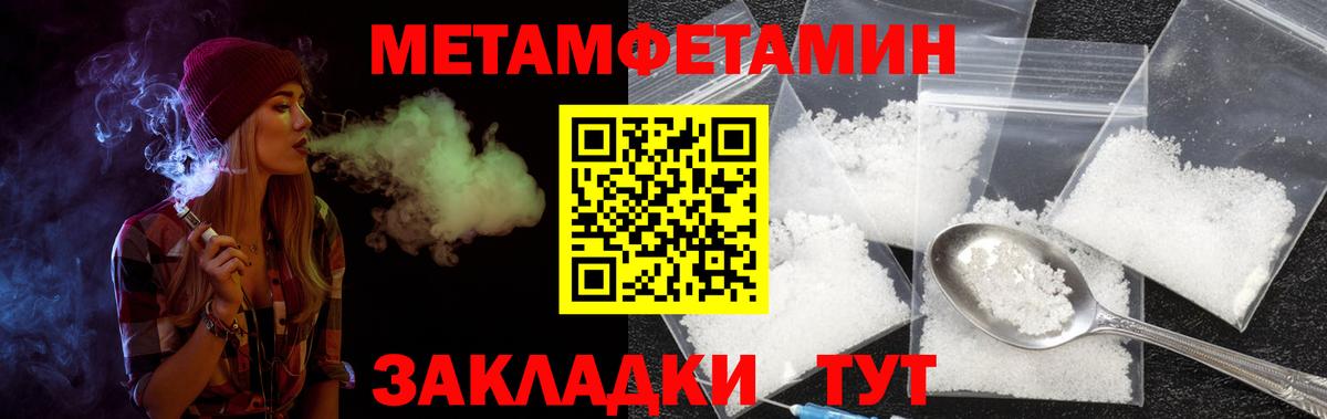 АМФ VHQ  Амфетамин  Серов  Вход с VPN 