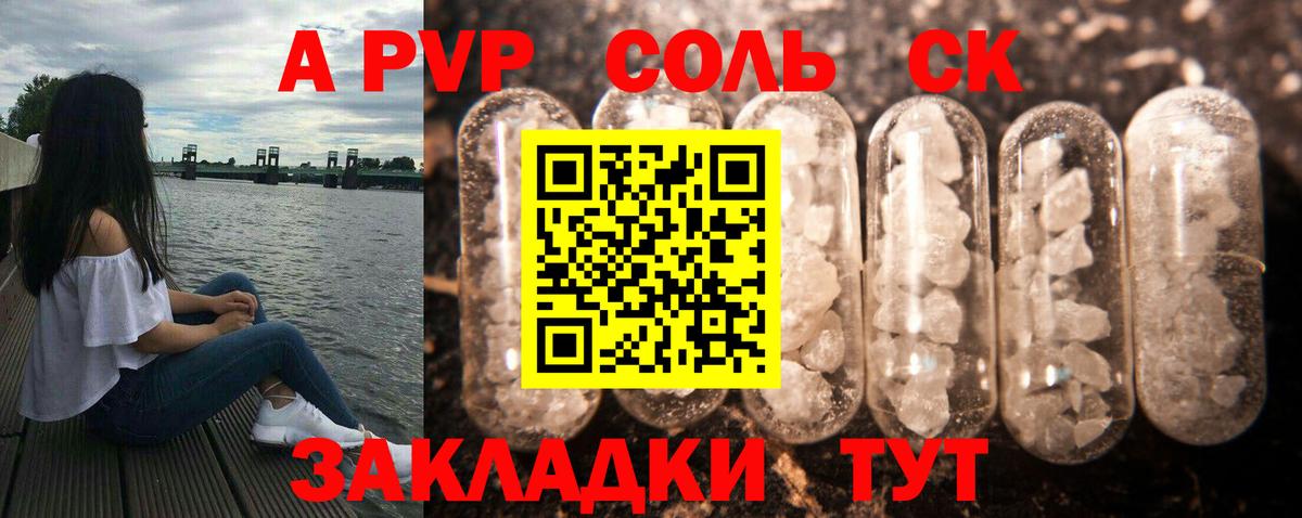 КЕТАМИН  Серов  Вход с VPN  NBOMe  ГАШИШ  МАРИХУАНА  Меф МЯУ МЯУ   Кокаин 