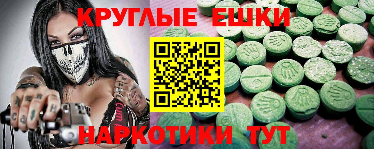 Серов  ЭКСТАЗИ MDMA  Вход с VPN  нарко площадка какой сайт  ЭКСТАЗИ MDMA 