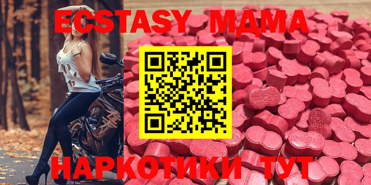 Экстази ешки Серов