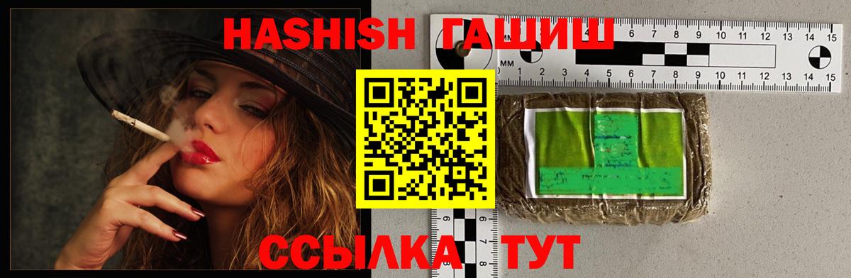 Серов  ГАШИШ Изолятор  где найти наркотики  ГАШИШ AMNESIA HAZE  Вход с VPN  ГАШ 