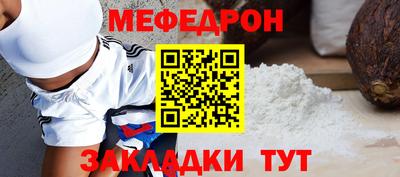 индика Партизанск