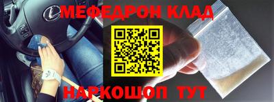 СК Первоуральск