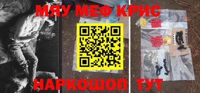 индика Партизанск