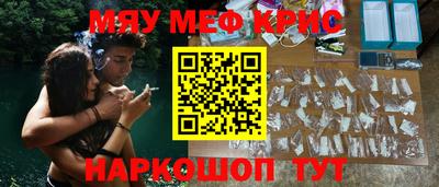 индика Партизанск