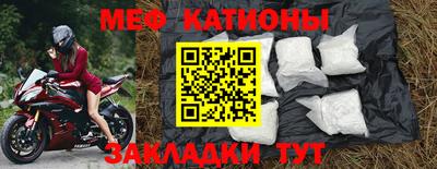 индика Партизанск