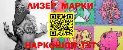 индика Партизанск