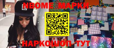 индика Партизанск