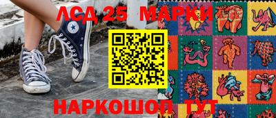 тгк Пушкино