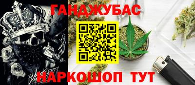 MESCALINE Пенза