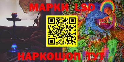 MESCALINE Пенза