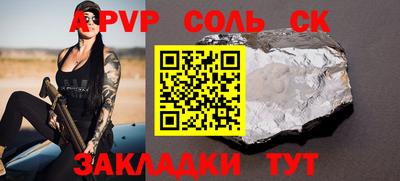 СК Первоуральск