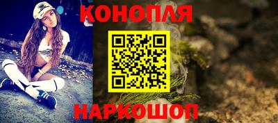 тгк Пушкино