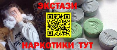 индика Партизанск