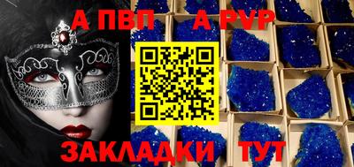 индика Партизанск