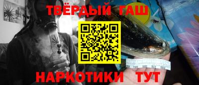 индика Партизанск