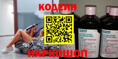 альфа пвп Пыть-Ях