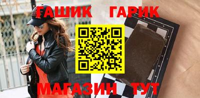индика Партизанск