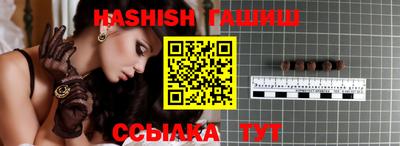 индика Партизанск