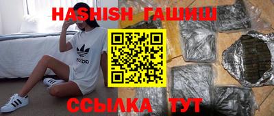 MESCALINE Пенза