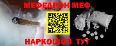MESCALINE Пенза