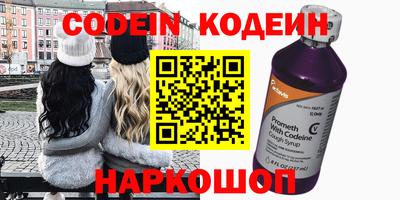 MESCALINE Пенза