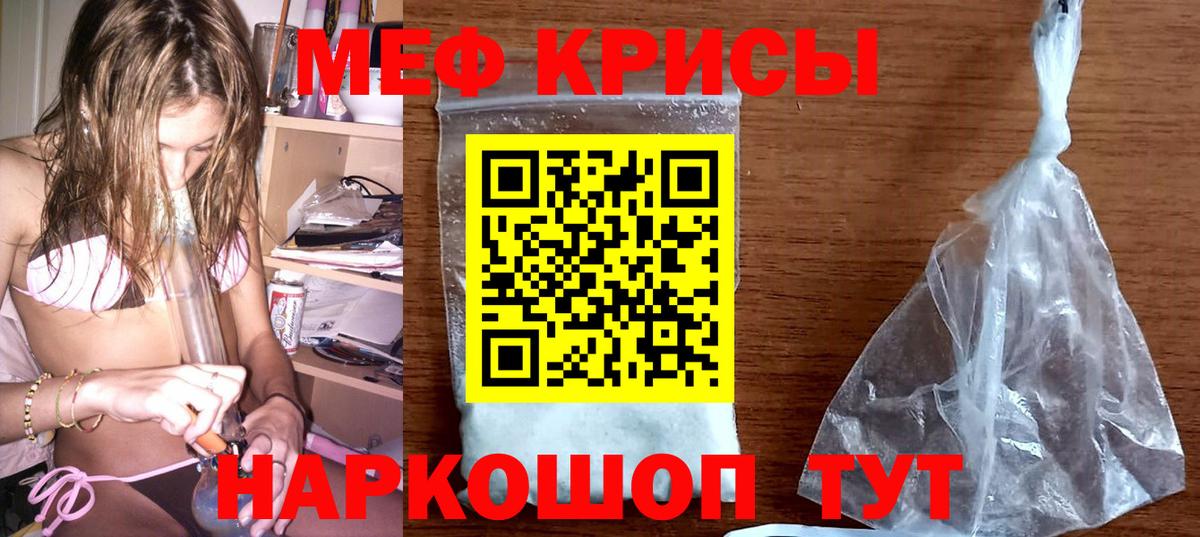 Серов  ОМГ ОМГ сайт  МЕФ  Вход с VPN  Мефедрон mephedrone  МЯУ-МЯУ 