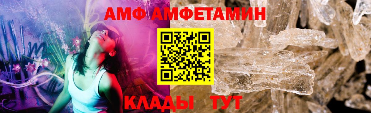 МЕТАМФЕТАМИН Methamphetamine Серов