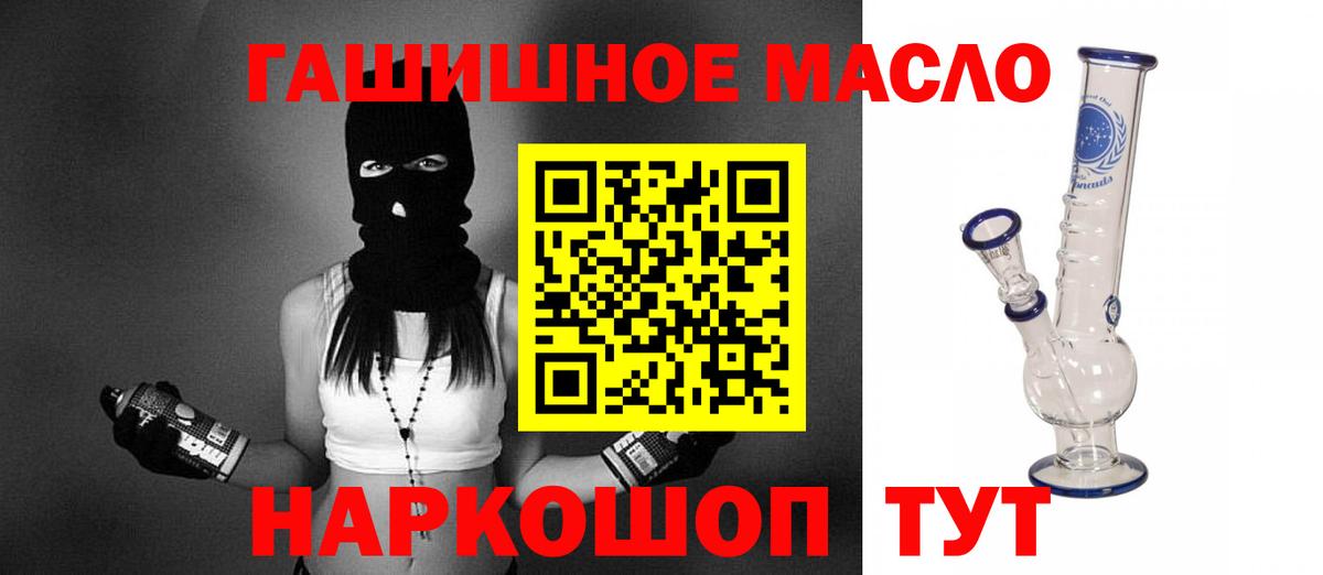 Дистиллят ТГК жижа Серов