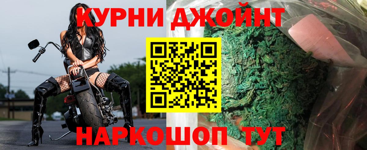 МАРИХУАНА семена  Бошки Шишки марихуана  Шишки марихуана Amnesia  Конопля White Widow  Серов  Вход с VPN 