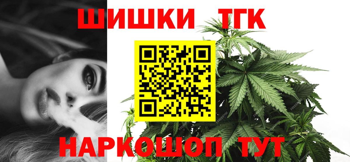 Каннабис LSD WEED Серов
